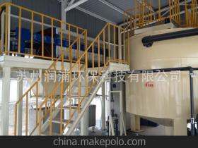 【電鍍、電泳、涂裝行業集裝式污水處理成套設備工程】價格,廠家,圖片,污水處理設備,蘇州潤浦環?？萍?