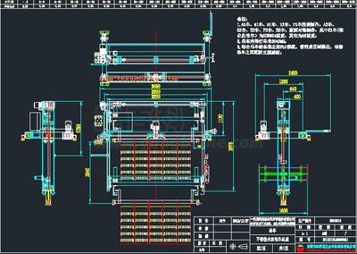 電鍍設備吊車全套圖紙
