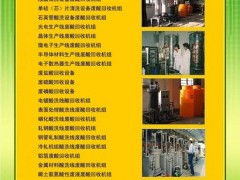 處理電鍍含鎳鉻廢水處理技術(shù)與設(shè)備