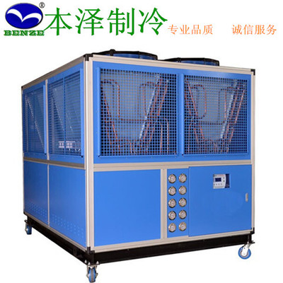 工業(yè)冷水機(jī)-深圳市本澤制冷設(shè)備提供工業(yè)冷水機(jī)的相關(guān)介紹、產(chǎn)品、服務(wù)、圖片、價格工業(yè)冷水機(jī)廠家,工業(yè)制冷機(jī)廠家,電鍍熱水機(jī)廠家,恒溫恒濕機(jī)廠家、冷水機(jī),冷風(fēng)機(jī),冷油機(jī),電鍍熱水機(jī),恒溫恒濕機(jī),空調(diào)除濕機(jī),化工制冷機(jī),電鍍冷卻機(jī),反應(yīng)釜冷凍機(jī),涂料成套設(shè)備冷水機(jī),工業(yè)非標(biāo)制冷設(shè)備等、