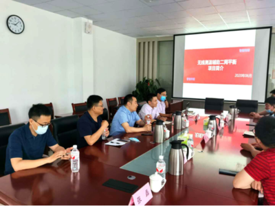 物聯(lián)網(wǎng)技術(shù)驅(qū)動(dòng)智慧供熱體系 濟(jì)南聯(lián)通助力實(shí)現(xiàn)降本增效