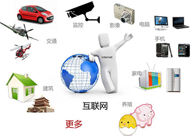 河南省物聯(lián)網(wǎng)產(chǎn)業(yè)蓬勃發(fā)展 企業(yè)超300家，年產(chǎn)值過(guò)億企業(yè)達(dá)30余