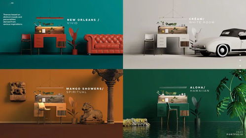 高級感的作品集 圖文設計的藝術與策略