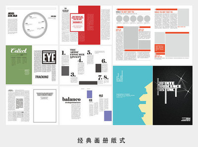 文字與時(shí)尚的交融 探索展覽展示服務(wù)如何重塑時(shí)尚雜志的敘事美學(xué)