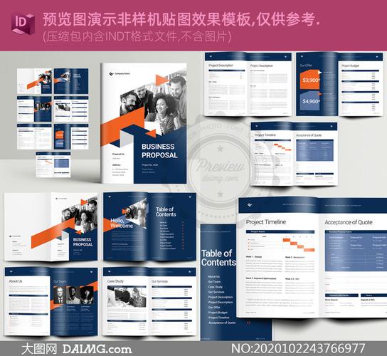 商業(yè)項(xiàng)目提案圖文排版設(shè)計(jì)模板素材與展覽展示服務(wù) 打造專業(yè)形象，助力項(xiàng)目成功