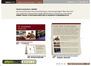 圖文設計從入門到精通 為初、中級設計師打造的全套圖文精解教程